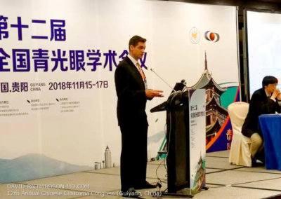12th Annual Chinese Glaucoma Congress (Guiyang, China)_David Richardson MD_2