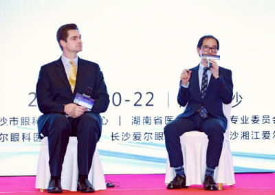 The 2nd Xiaoxiang International Eye Summit Forum 4
