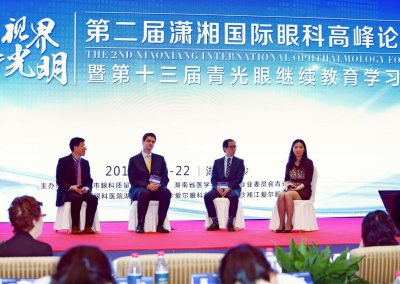 The 2nd Xiaoxiang International Eye Summit Forum 6
